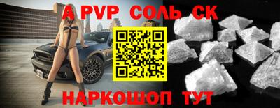 марихуана Железногорск