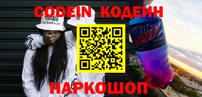 твердый Железноводск