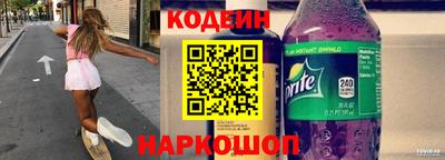 твердый Железноводск