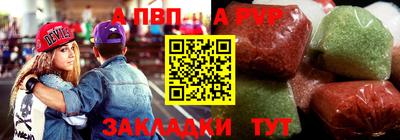 марихуана Железногорск