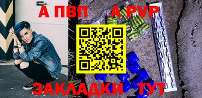 мдма Ефремов
