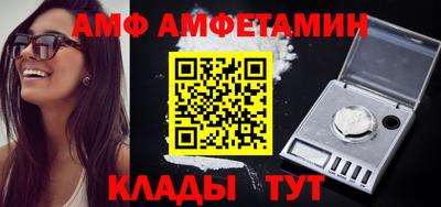 марихуана Железногорск