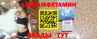 марихуана Железногорск