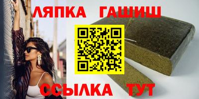 твердый Железноводск