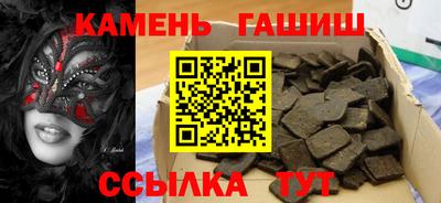 твердый Железноводск