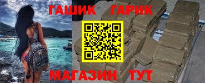 марихуана Железногорск