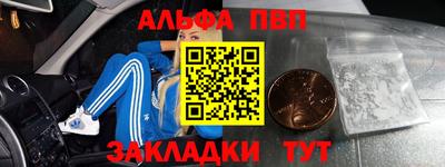 твердый Железноводск