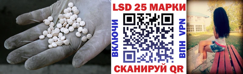площадка состав  Буйнакск  LSD-25 экстази ecstasy 
