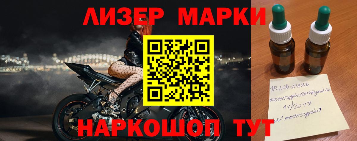 ЛСД экстази кислота  ЛСД экстази ecstasy  LSD-25 экстази  Вход с VPN  Буйнакск 