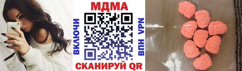 MDMA crystal  МЕГА ссылка  Буйнакск  цена наркотик 