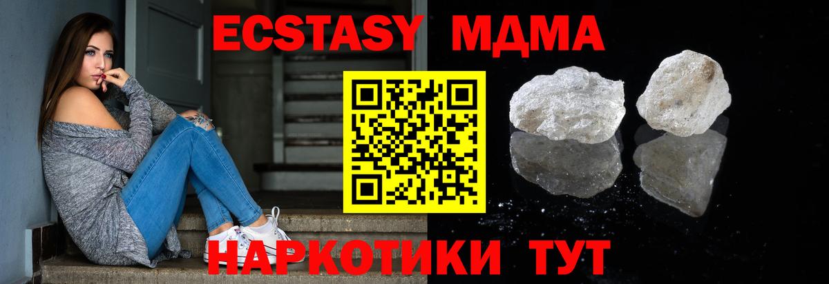 МДМА Molly Буйнакск