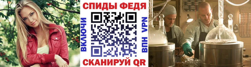 МЕТАМФЕТАМИН Декстрометамфетамин 99.9% Буйнакск