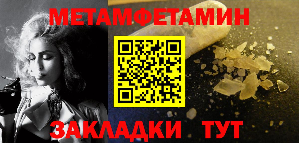 Первитин Декстрометамфетамин 99.9% Буйнакск