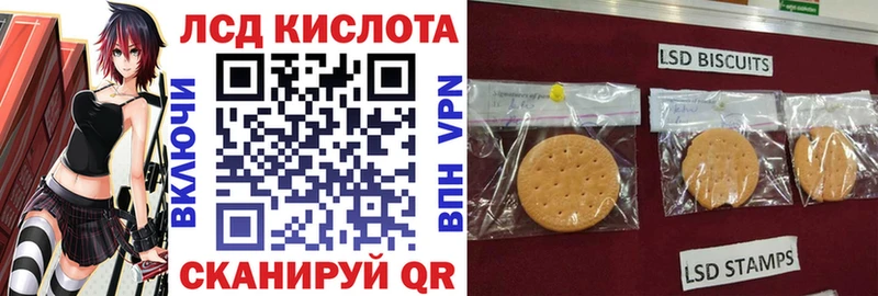 Наркотические марки 1,8мг  купить   Буйнакск 