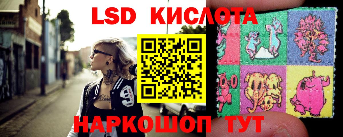 Марки NBOMe 1500мкг Буйнакск