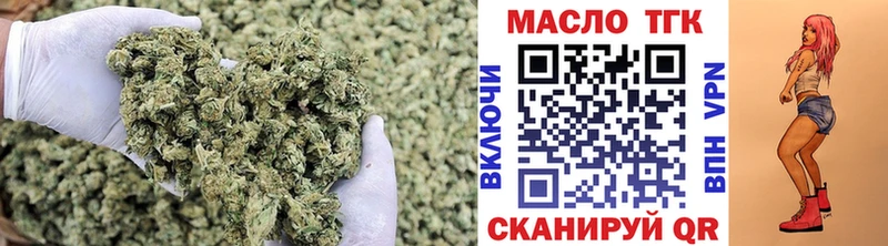 ТГК гашишное масло  как найти закладки  Буйнакск 