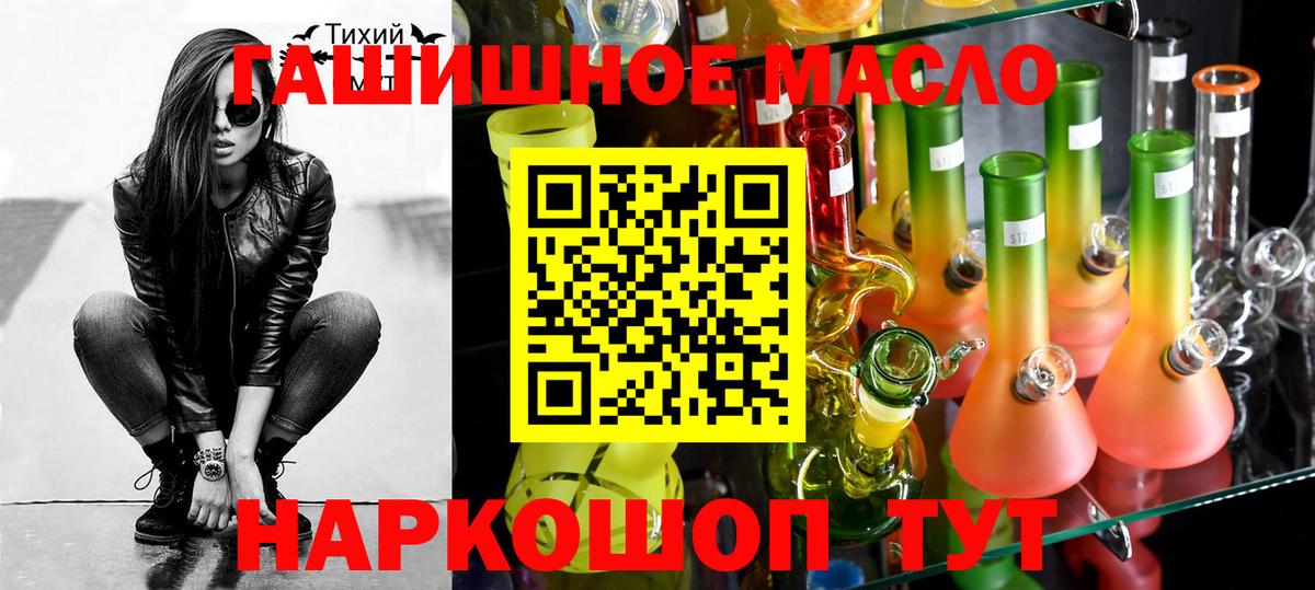 ТГК вейп с тгк Буйнакск