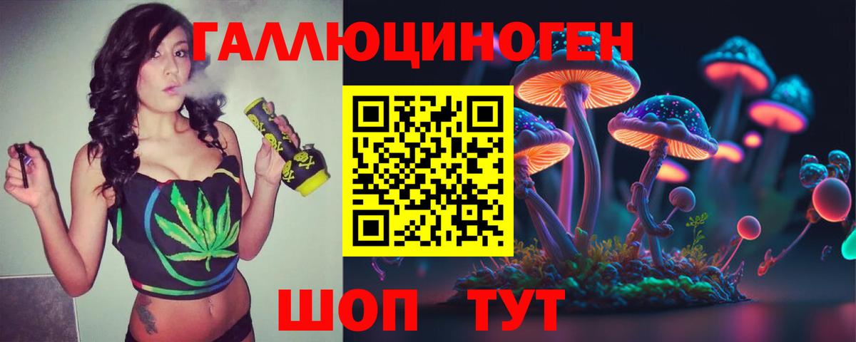 Псилоцибиновые грибы ЛСД  Вход с VPN  Буйнакск 