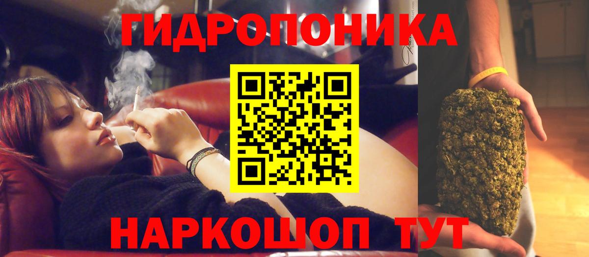 МАРИХУАНА сатива  Вход с VPN  Буйнакск  МАРИХУАНА план 