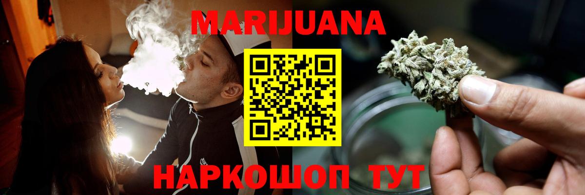 Шишки марихуана сатива Буйнакск
